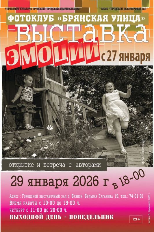 29 ������ � 18:00 ��������� �������� ������������ ������� ��������� ��������� ����� � ���������� ������� � ����������� � ���� ���������� ����������� ��� �� ������: ������� ��������, �.19