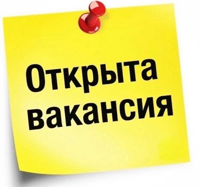В отдел культуры администрации Выгоничского района требуется начальник отдела!