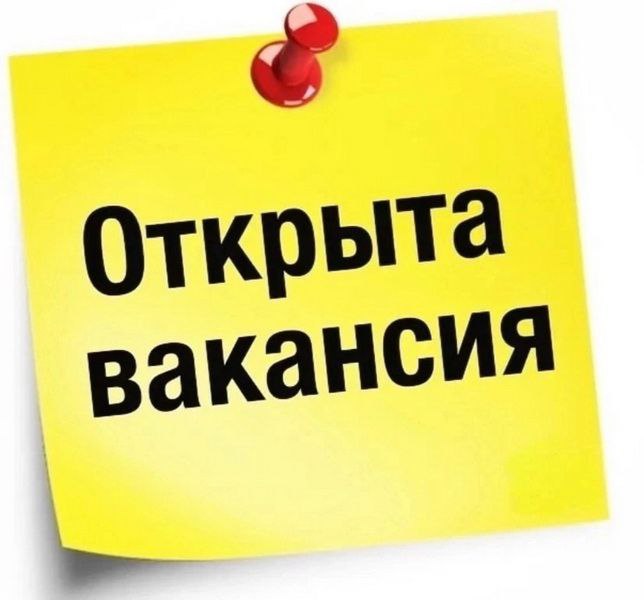 В отдел культуры администрации Выгоничского района требуется начальник отдела!