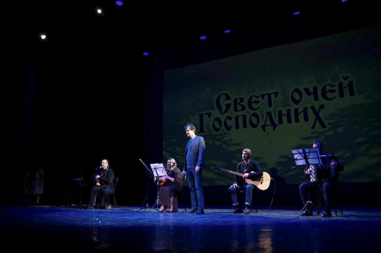 25 января 2026 года в Брянском областном театре драмы им. А. К. Толстого состоялся ежегодный концерт, посвященный зимним народным праздникам церковного календаря «Свет очей Господних» 25 января 2026 года в Брянском областном театре драмы им. А. К. Толстого состоялся ежегодный концерт, посвященный зимним народным праздникам церковного календаря «Свет очей Господних»