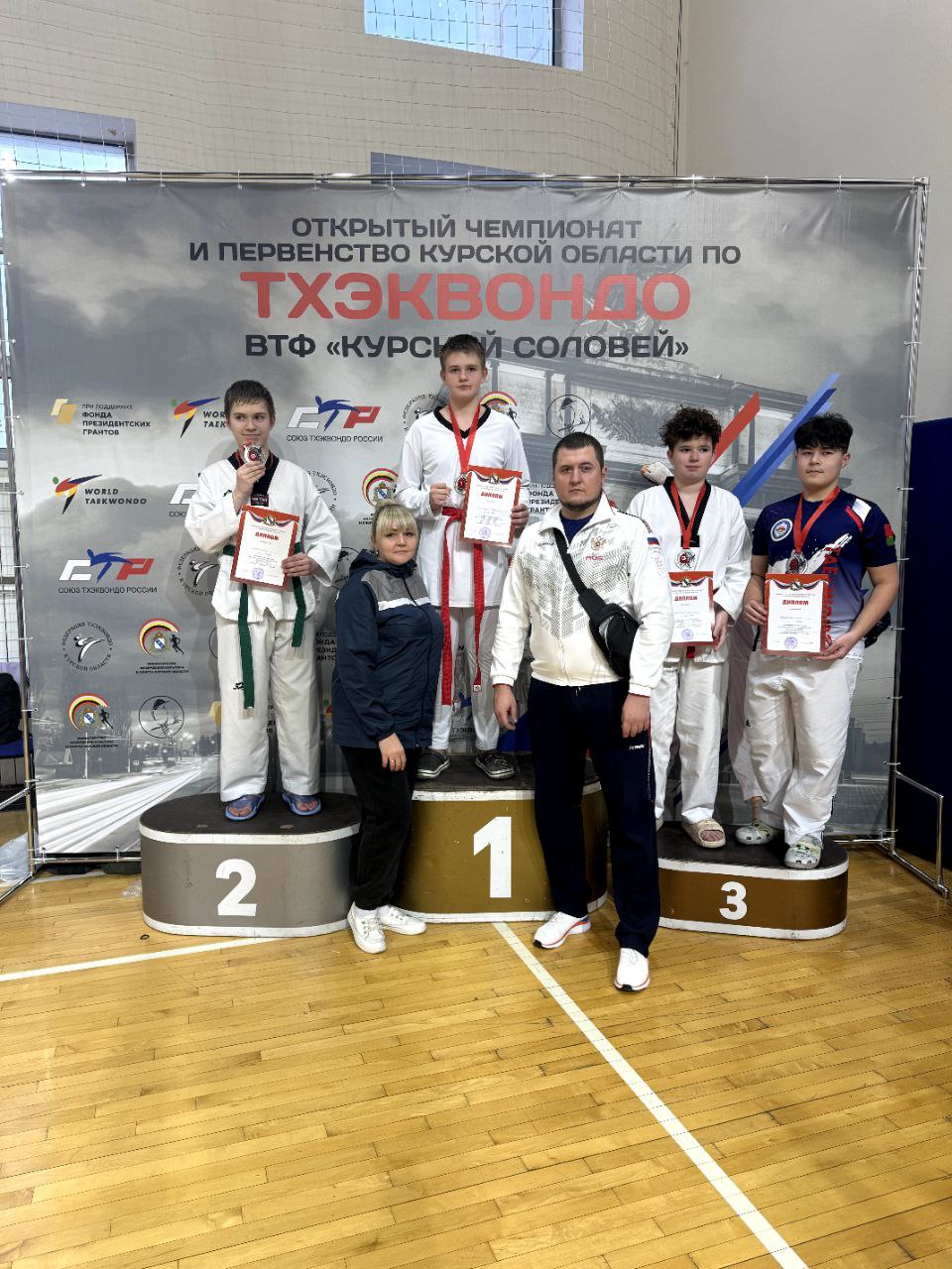 Брянские тхэквондисты завоевали медали «Курского Соловья»