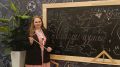 Брянский педагог Татьяна Бараненкова стала официальным послом Форума классных руководителей — 2026