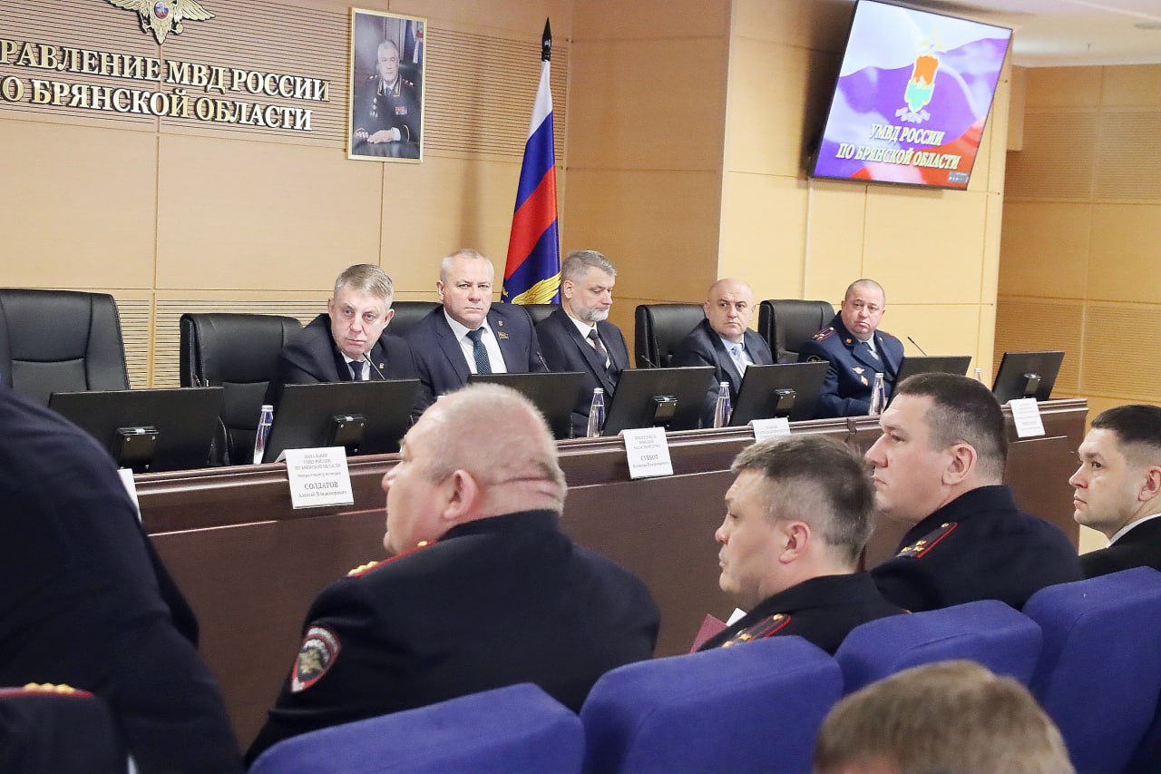Сегодня состоялось расширенное заседание коллегии УМВД России по Брянской области по итогам работы за 2025 год! Среди участников мероприятия – спикер областной Думы Валентин Суббот