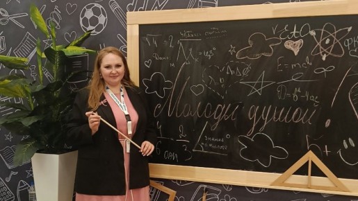 Брянский педагог Татьяна Бараненкова стала официальным послом Форума классных руководителей — 2026