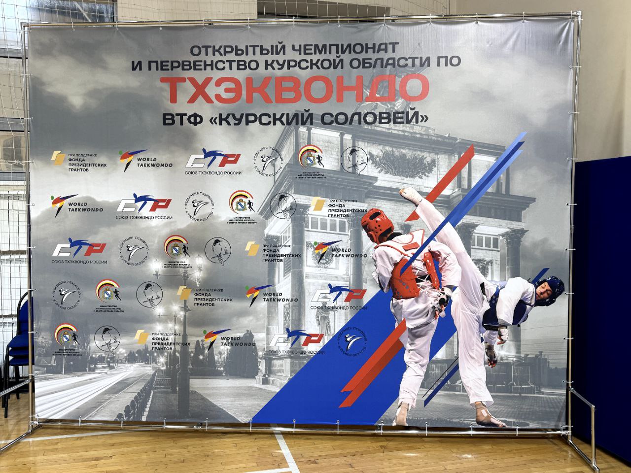 Брянские тхэквондисты завоевали медали «Курского Соловья» Брянские тхэквондисты завоевали медали «Курского Соловья»