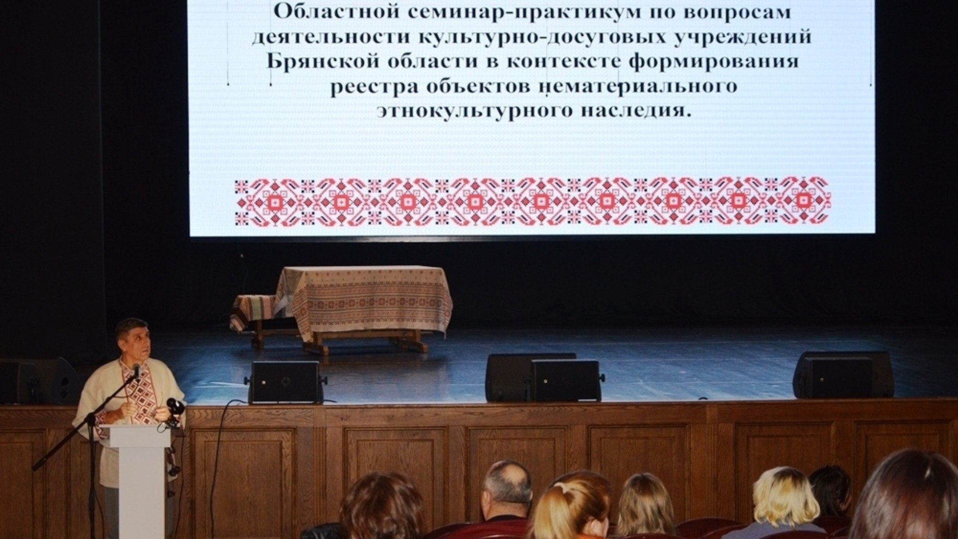 Областной семинар-практикум соберет экспертов народной культуры в Центре "Народное творчество"