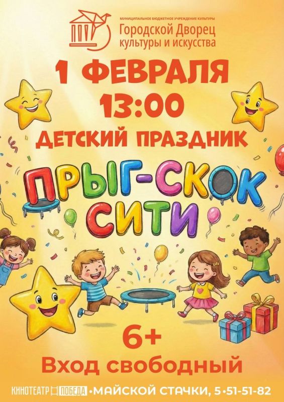 ��������� ������ �������� � ��������� ���������� ���� ������ �� ������� �������� "����-��� ����"!