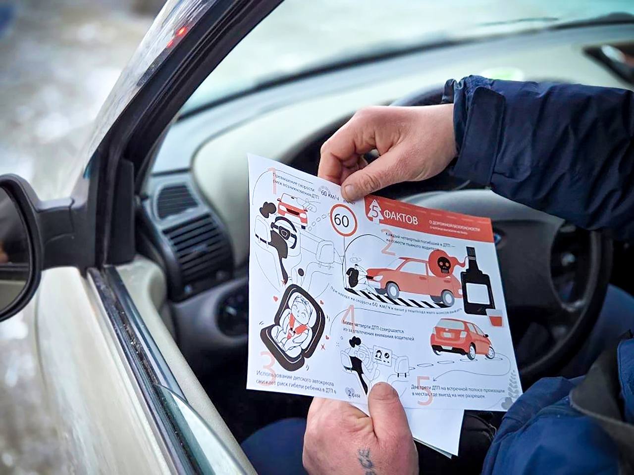 Брянские автоинспекторы провели профилактическую акцию «Скорость – не главное!» Брянские автоинспекторы провели профилактическую акцию «Скорость – не главное!»