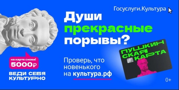 Отдохнуть можно не только в кругу семьи и друзей, но и посетив спектакли, музеи, концертные залы, увидев кинопремьеры