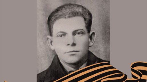 Ровно 105 лет назад родился Герой Советского Союза Михаил Непомнящий