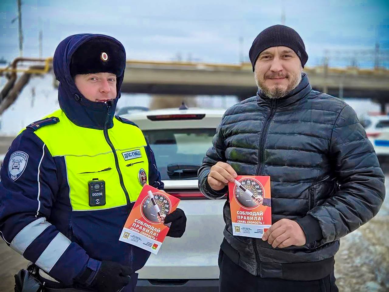 Брянские автоинспекторы провели профилактическую акцию «Скорость – не главное!»