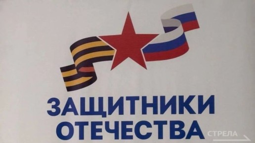 Сегодня, 29 января, в региональном филиале фонда «Защитники Отечества» состоялся круглый стол на тему «Новая мера поддержки ветеранов специальной военной операции - специальный вид социального контракта»