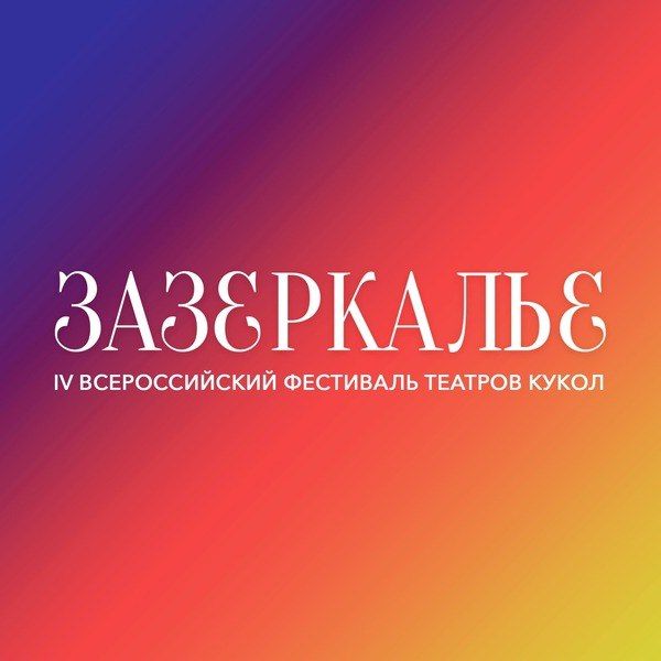 ���� ����� ������ ��������� �IV�������������� ��������� ������� ����� �����������