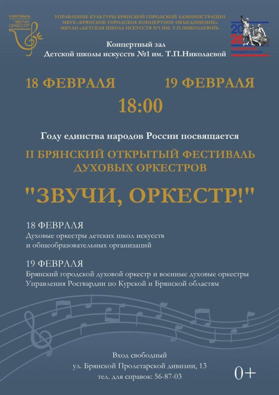 � ������ ����������� ���� �������� ������� ������ �� ���� ������ ������� ���������-���������������� �����, ������� ������, ��������������� ��������� � ���������� �������