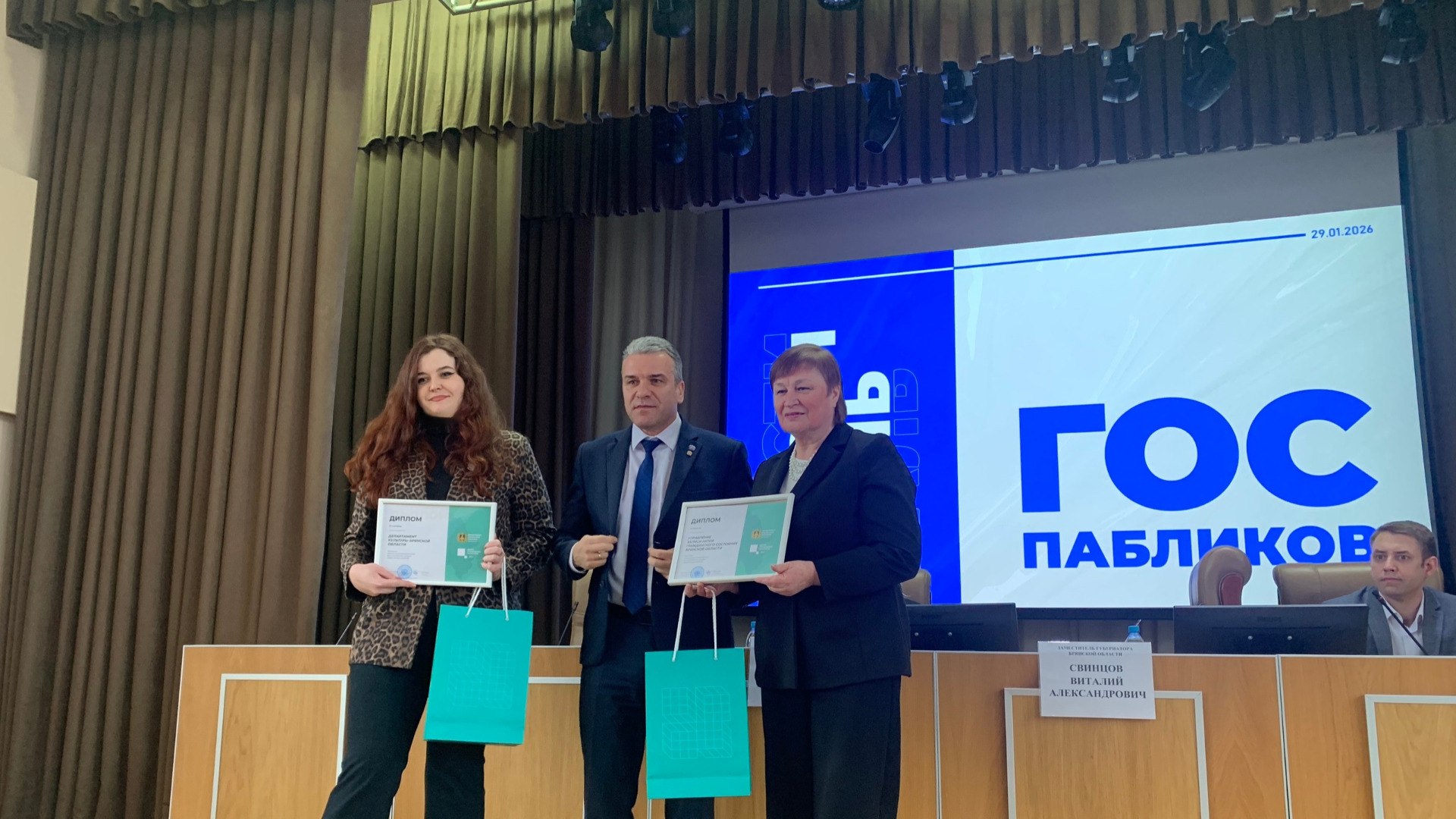 Департамент культуры Брянской области вошел в число лучших по ведению соцсетей