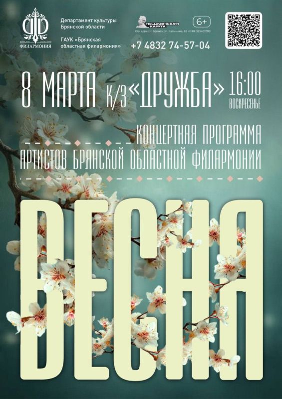 8 ����� � 16.00 �� ����� �/� ������� �������� ��������� ���������� ���������� ���������� ��������� ������