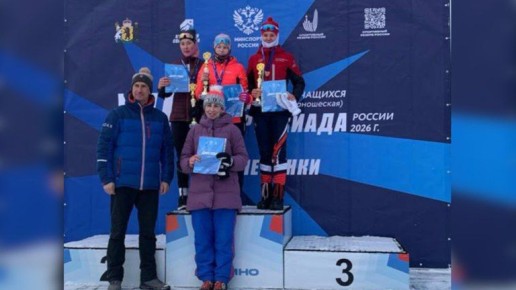 Брянская лыжница завоевала две медали на этапе Спартакиады школьников
