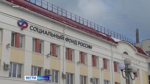 В Брянске с 1 февраля проиндексируют соцвыплаты