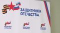 Детям ветеранов СВО на Брянщине помогут психологи фонда «Защитники Отечества»