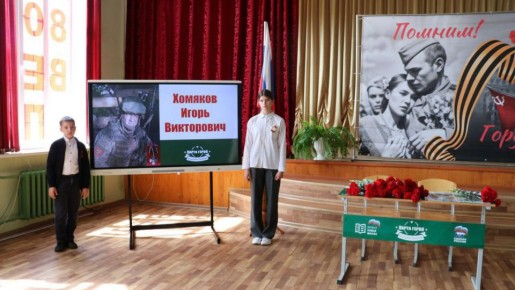 На Брянщине открыто 708 парт и создано 27 муралов в честь защитников Отечества