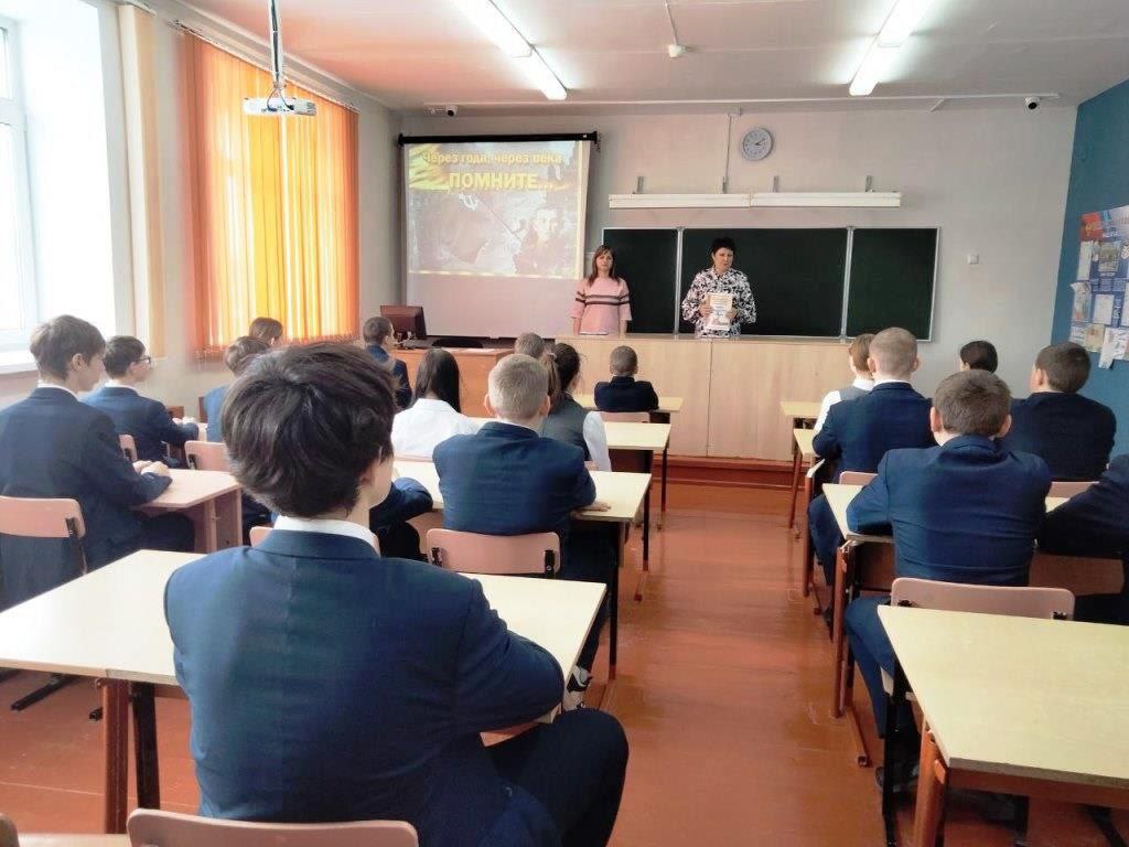 В МАОУ Лопушской СОШ в рамках проекта "Пушкинская карта" сотрудники Выгоничской районной и Лопушской сельской библиотек провели урок мужества "П.М. Зайцев: имя на обелиске". Ведущие рассказали о Герое Советского Союза... В МАОУ Лопушской СОШ в рамках проекта "Пушкинская карта" сотрудники Выгоничской районной и Лопушской сельской библиотек провели урок мужества "П.М. Зайцев: имя на обелиске". Ведущие рассказали о Герое Советского Союза...