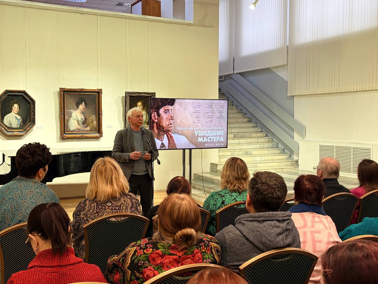 29 января в Брянском областном художественном музейно-выставочном центре состоялась искусствоведческая беседа в рамках закрытия ежегодного выставочного проекта "Ушедшие мастера", посвященного памяти брянских... 29 января в Брянском областном художественном музейно-выставочном центре состоялась искусствоведческая беседа в рамках закрытия ежегодного выставочного проекта "Ушедшие мастера", посвященного памяти брянских...