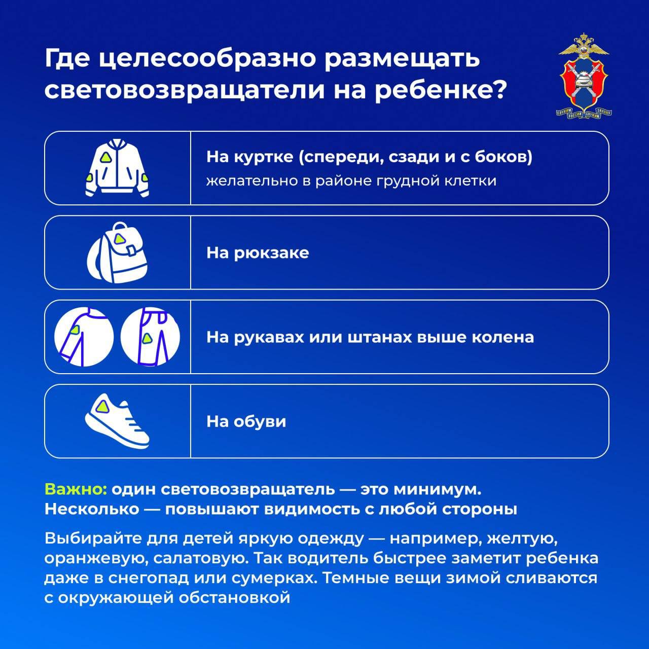 Безопасность детей на зимней дороге Безопасность детей на зимней дороге