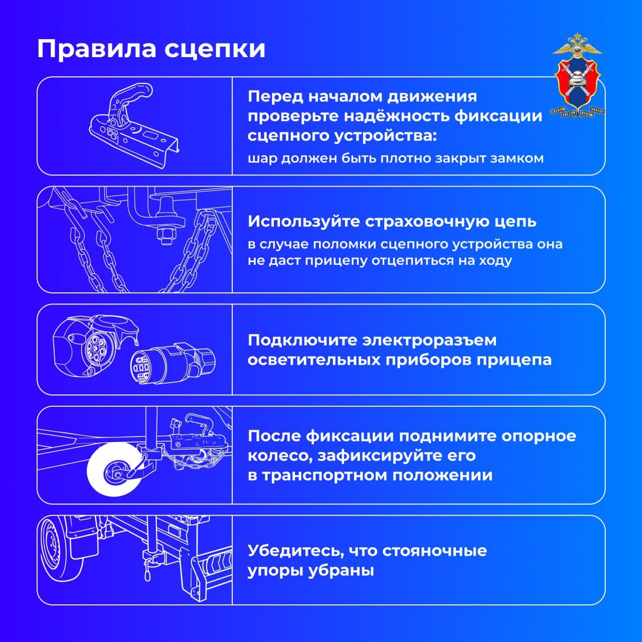 Особенности управления легковым автомобилем с прицепом Особенности управления легковым автомобилем с прицепом