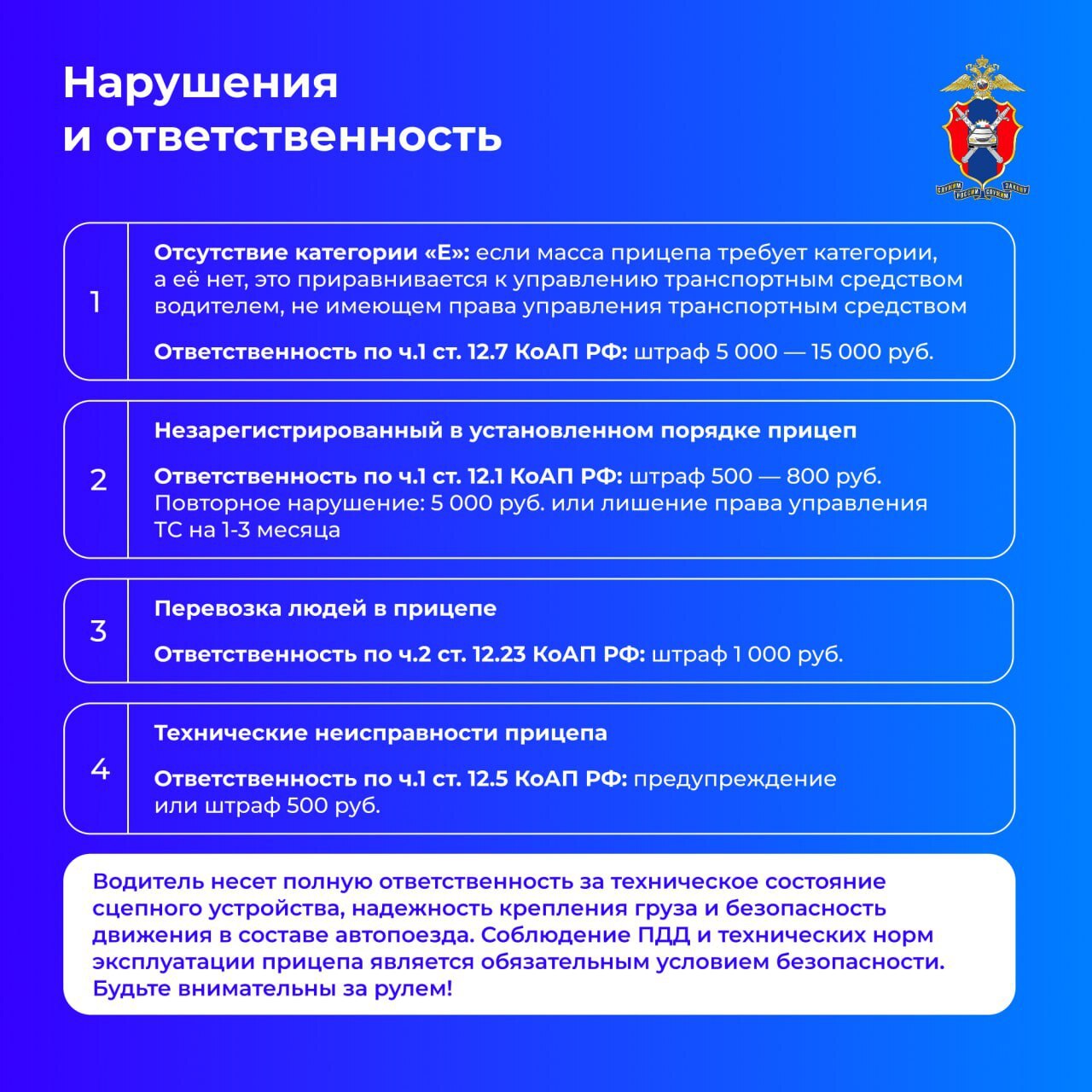Особенности управления легковым автомобилем с прицепом Особенности управления легковым автомобилем с прицепом