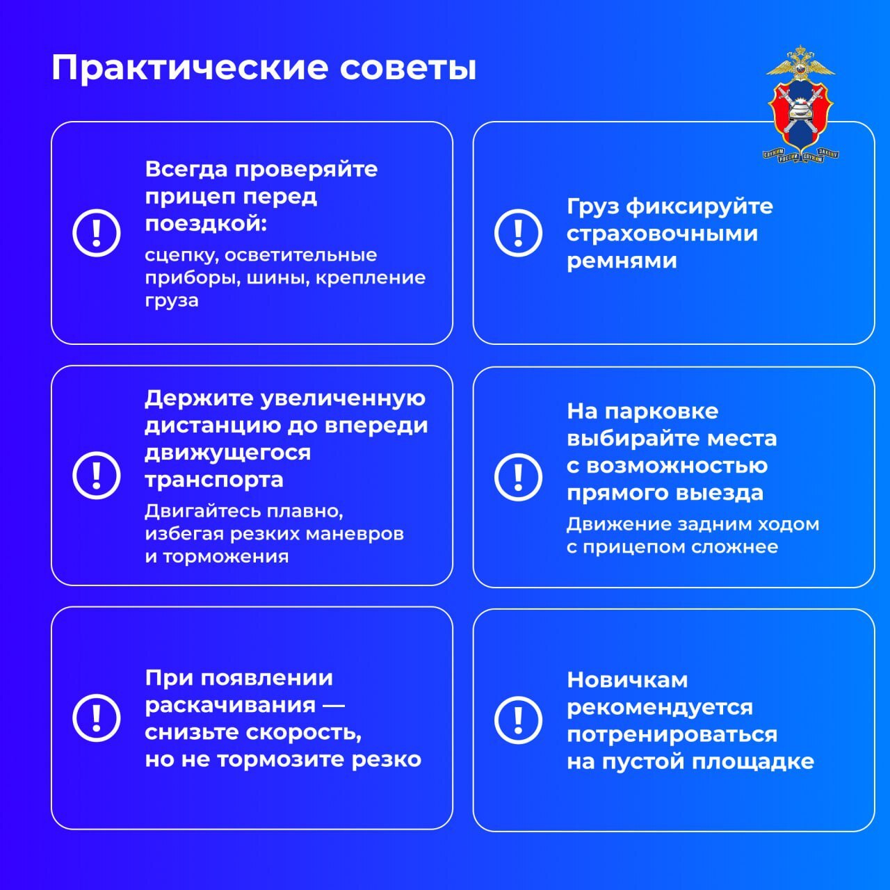 Особенности управления легковым автомобилем с прицепом Особенности управления легковым автомобилем с прицепом