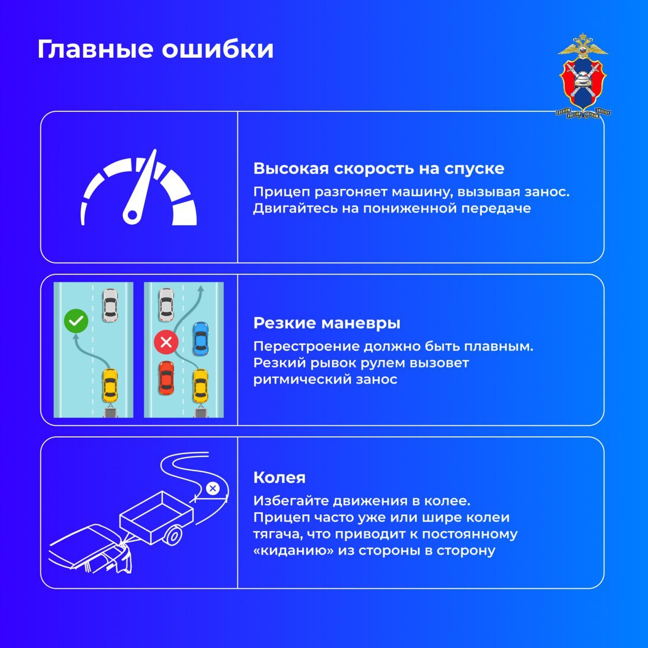 Особенности управления легковым автомобилем с прицепом Особенности управления легковым автомобилем с прицепом