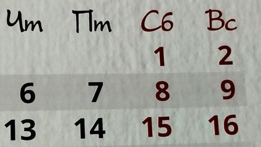 �������� ����������� ��������� ��������� ����� ������ � ����� �����