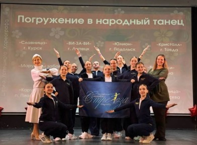 ���������������� ��������� "��������" ������� ����� �������� �2 ��.�.� ����������� ������� ������-������������� ����� ����������� � �������� ������