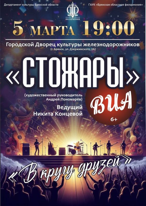 5 ����� � 19.00. ��������-���������������� �������� ��������� � ��� ����, ������������ �����������, ������� ����� ���������� � ������ ������� ��� ������ ������ �������� ����� ����, � ������ ����������, ����� ���������...