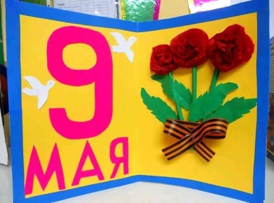 ���������� ������� �� 9 ���: ���� ��� ����� � �������� ����