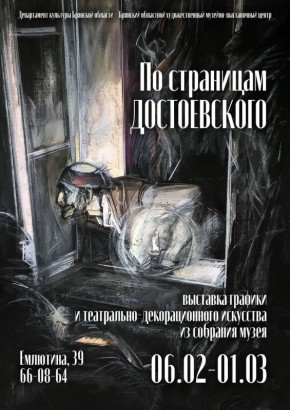 � �������� ��������� �������������� �������-����������� ������ ��������� �������� ������� � ����������-�������������� ��������� ��� ��������� ������������