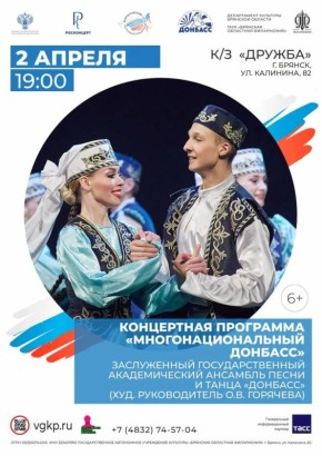 2 ������ � 19.00 �� ����� �/� ������� ����������� ��������������� ������������� �������� ����� � ����� �������� (���