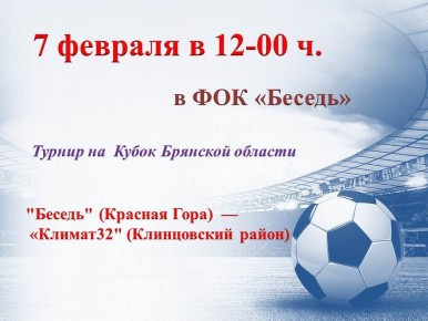 7 ������� 2026 ���� � ������������-��������������� ��������� �������� ��������� ���� �� ������� �� ����� �������� �������