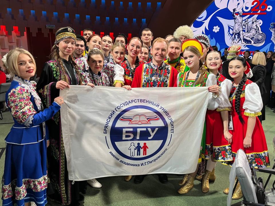 Делегация Брянской области в числе участников открытия Года единства народов России под председательством Президента Владимира Путина Делегация Брянской области в числе участников открытия Года единства народов России под председательством Президента Владимира Путина