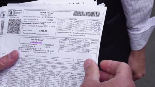 �������� ������� ��� ����!