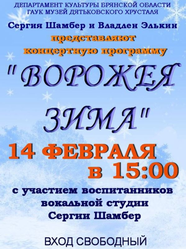 14 ������� 2026 �. � 15.00 ����� ������������ �������� ���������� ��� �� ���������� ��������� �������� ����!