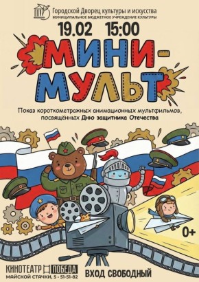 ��������� ������ �������� � ��������� ������������ ����� �������������! 19 ������� � 15:00 � ���� ������ ��� �������� ������ �������������� � �������� ������ ���������������� ��������, ������������ ��� ��������� ���������