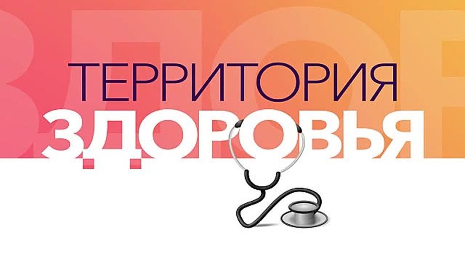 "���������� ��������". ����� ������ �� ������������ �����-��������� (���� 11.02.2026)