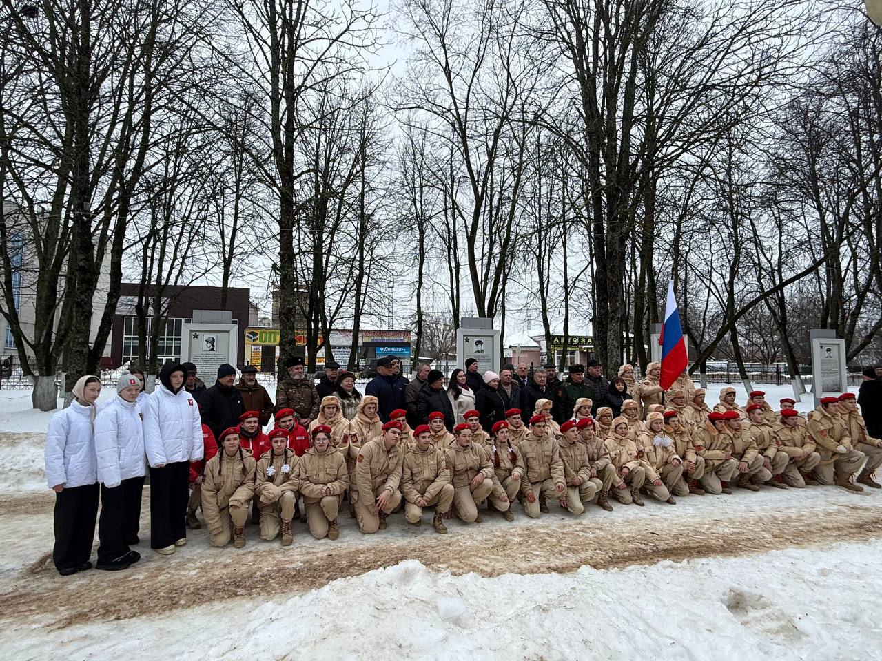 13 февраля на Аллее Героев прошёл торжественный митинг, посвящённый годовщине вывода советских войск из Афганистана 13 февраля на Аллее Героев прошёл торжественный митинг, посвящённый годовщине вывода советских войск из Афганистана