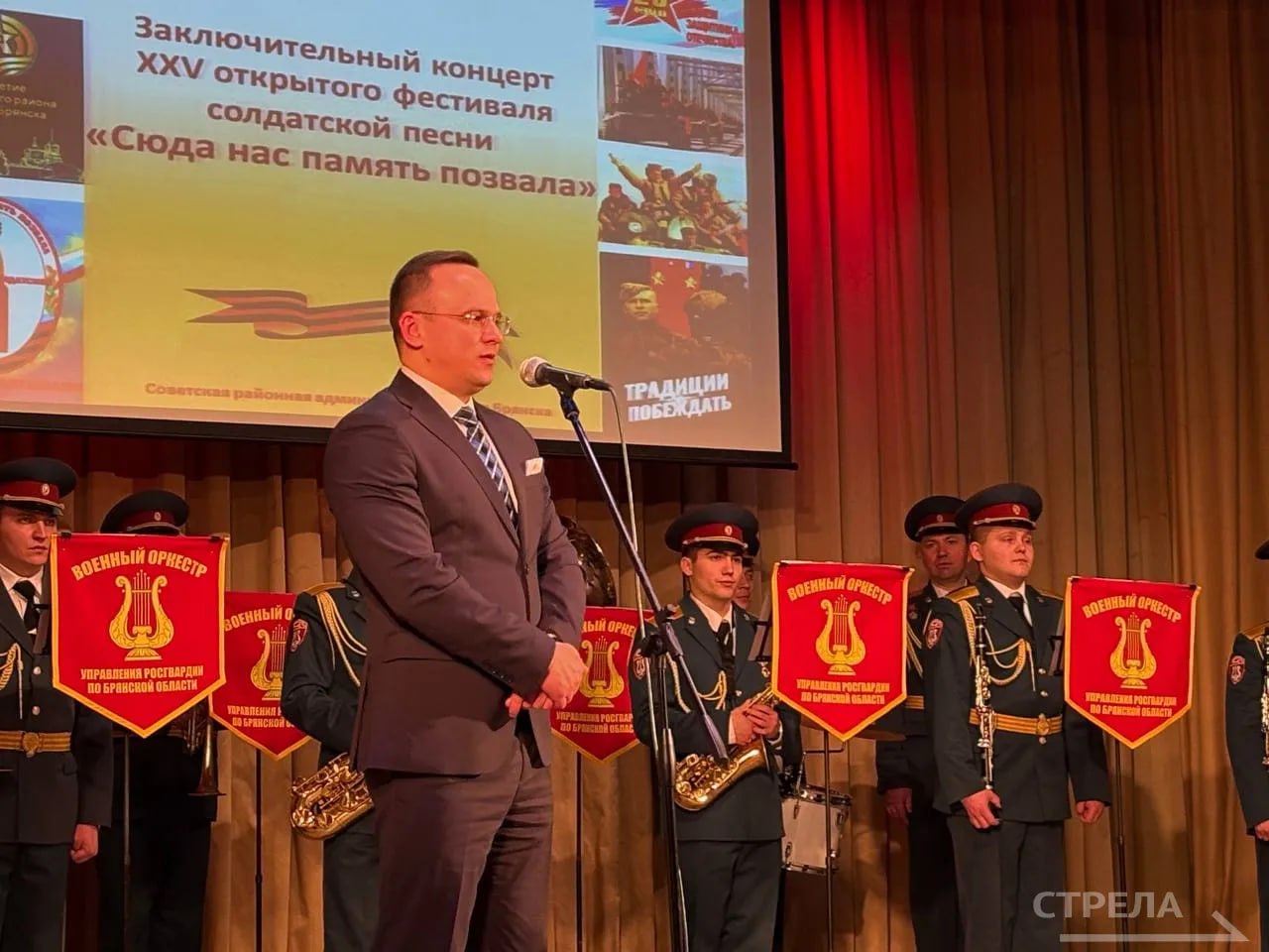 Сегодня, 13 февраля, в преддверии Дня защитника Отечества, в Брянске прошел заключительный концерт XXV открытого фестиваля солдатской песни «Сюда нас память позвала»