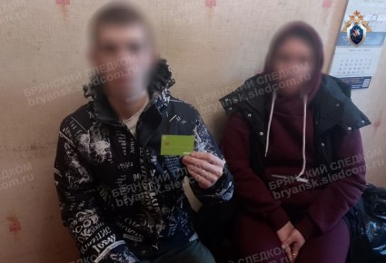 ������������������ ������ ���������� ������ ���������� ����� ����� �� ��������� � ����� �������� ������� � ������ ����������� ����� (�. �� �. 3 ��. 158 �� ��)