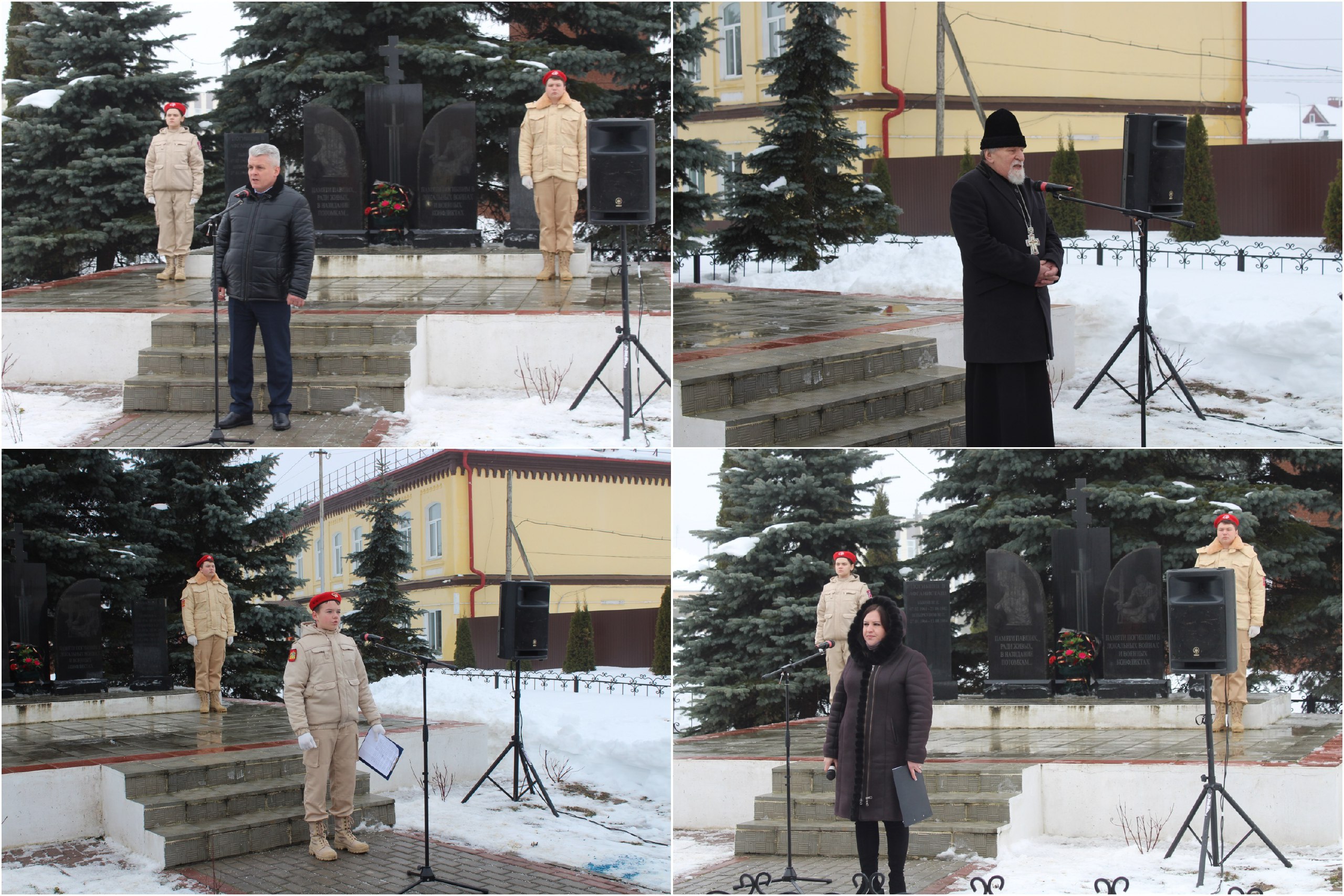 15 февраля мы чтим память о тех, кто исполнял свой священный гражданский долг за пределами Отечества 15 февраля мы чтим память о тех, кто исполнял свой священный гражданский долг за пределами Отечества