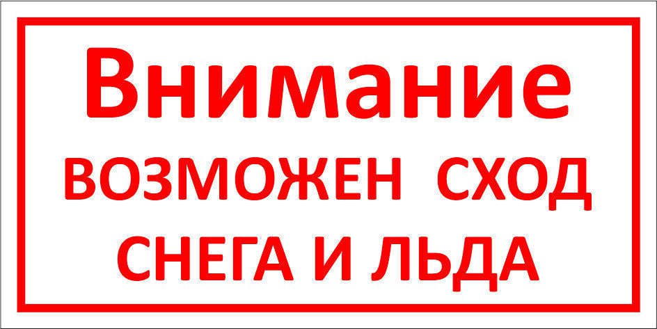 Уважаемые жители Стародубского округа!