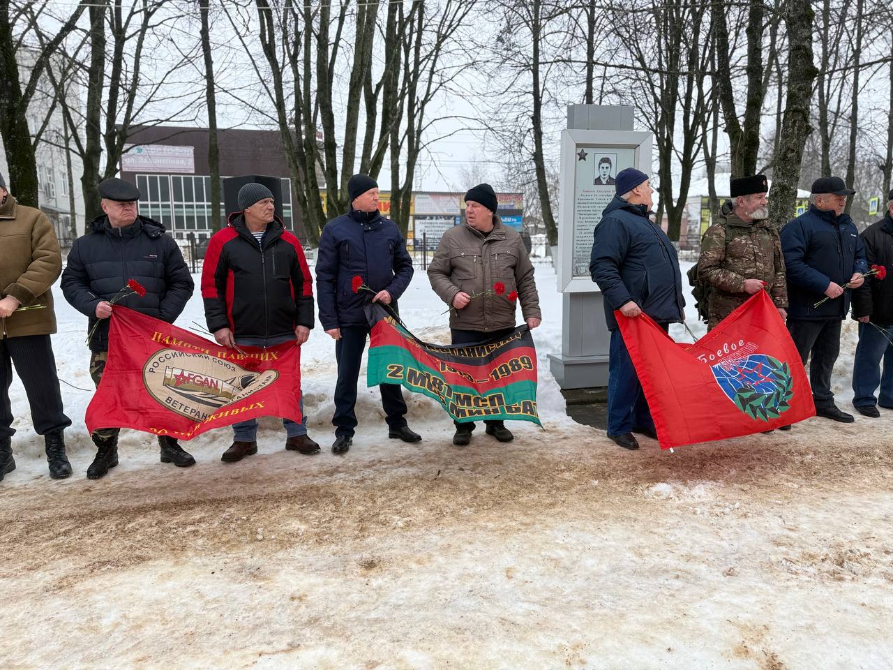 13 февраля на Аллее Героев прошёл торжественный митинг, посвящённый годовщине вывода советских войск из Афганистана 13 февраля на Аллее Героев прошёл торжественный митинг, посвящённый годовщине вывода советских войск из Афганистана