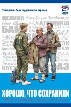 ����� ������: 17 ������� ���������� ��������� ���� � ���� ������������ �������!